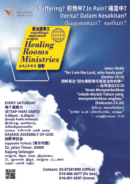 Healing Rooms